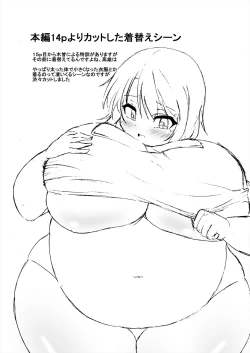 Page 94 of Comics Collection of Kukuru