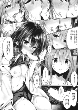 Page 11 of Gensou Panic 2