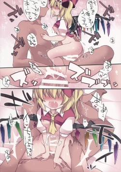 Page 5 of Milk Shower Gensou