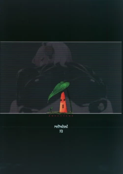 Page 18 of Sennou Sousaku