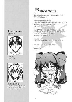 Page 2 of Wagaya no OtenguNichijou Hen-