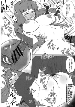 Page 11 of Patchouli no Hatsuiki Oni Acme to Sanran Jijou