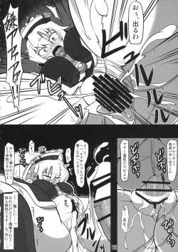 Page 11 of Koushuu Benjo Lunasa