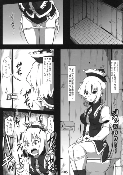 Page 4 of Koushuu Benjo Lunasa