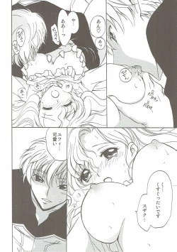 Page 33 of Lovely Baby