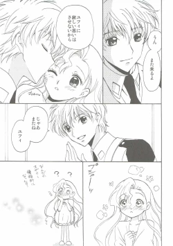 Page 40 of Lovely Baby