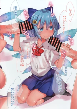 Page 4 of Kongari Inran Loli Gal Bitchirno-chan