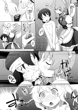 Page 10 of Flan-chan wa Monotarinai