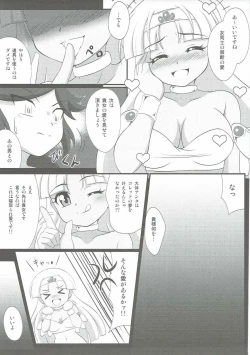 Page 32 of Claire to Hihou no Tobira