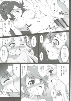 Page 34 of Claire to Hihou no Tobira