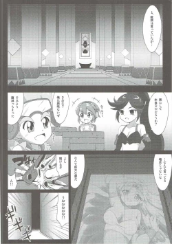 Page 5 of Claire to Hihou no Tobira