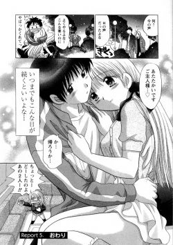 Page 122 of Kanojo no Kaikata 1