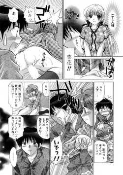 Page 131 of Kanojo no Kaikata 1