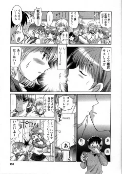 Page 153 of Kanojo no Kaikata 1