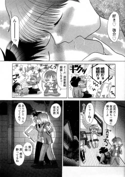 Page 164 of Kanojo no Kaikata 1