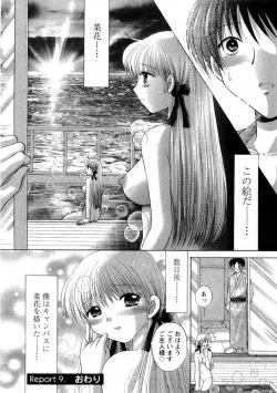 Page 210 of Kanojo no Kaikata 1