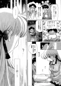 Page 80 of Kanojo no Kaikata 1