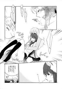 Page 17 of Yuri to Issho ni Obenkyou.