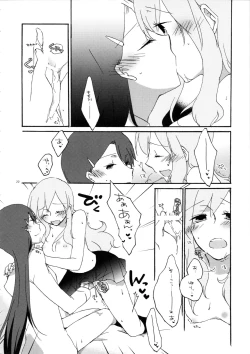 Page 22 of Yuri to Issho ni Obenkyou.