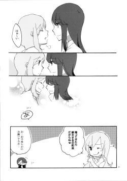 Page 25 of Yuri to Issho ni Obenkyou.