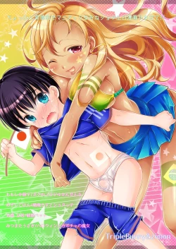 Page 100 of Banishiro Seisakusho Matome