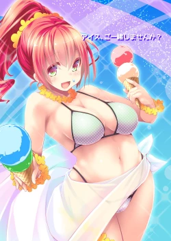 Page 33 of Banishiro Seisakusho Matome