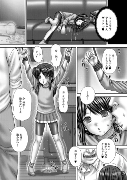 Page 144 of Haisetsu Hime