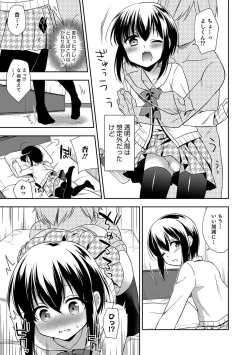 Page 60 of Otokonoko HEAVEN Vol. 32