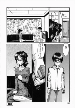 Page 114 of Konomi no Oheya