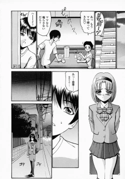 Page 156 of Konomi no Oheya
