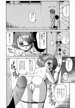 Page 178 of Konomi no Oheya