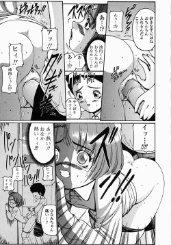 Page 179 of Konomi no Oheya