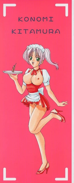 Page 2 of Konomi no Oheya