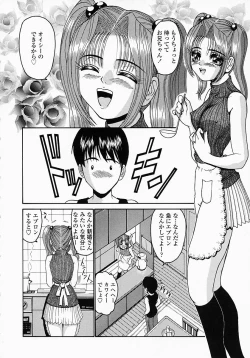 Page 68 of Konomi no Oheya
