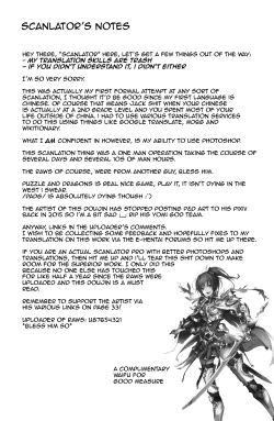 Page 36 of PazuYomi!