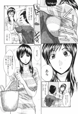 Page 127 of Tsuma Kyoko - My Wife, Kyoko