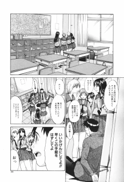 Page 185 of Tsuma Kyoko - My Wife, Kyoko