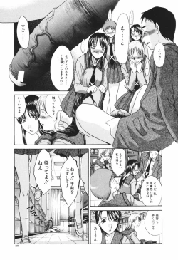 Page 187 of Tsuma Kyoko - My Wife, Kyoko