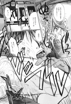 Page 40 of Tsuma Kyoko - My Wife, Kyoko