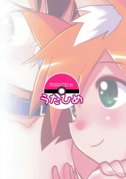 Page 18 of Kasumi no Wanwan Friends