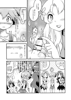Page 6 of Kasumi no Wanwan Friends