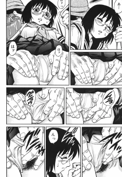 Page 108 of Inwai Tenshi