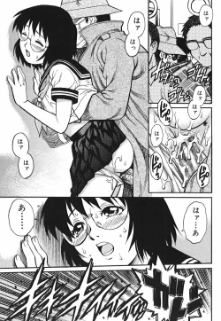 Page 121 of Inwai Tenshi