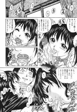 Page 144 of Inwai Tenshi