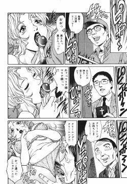 Page 165 of Inwai Tenshi