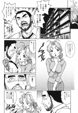 Page 169 of Inwai Tenshi