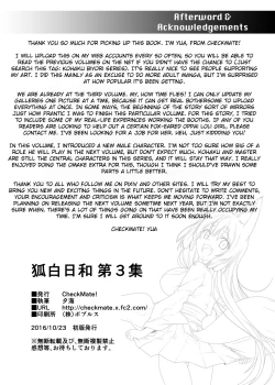 Page 30 of Kohaku Biyori 3