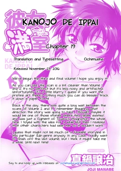 Page 25 of Kanojo de Ippai 3 Ch. 19-26