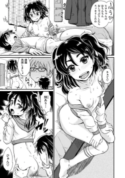 Page 159 of Sakusei Carnival - It's Carnival of sucks sperm!