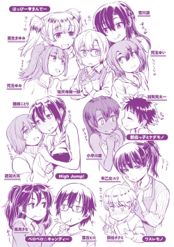 Page 217 of Sakusei Carnival - It's Carnival of sucks sperm!